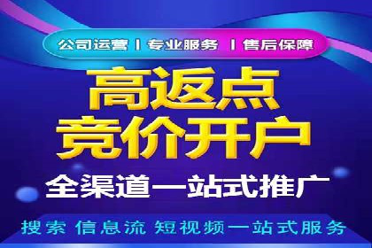 百度推广托管成功案例，提升品牌知名度
