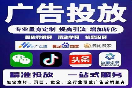 SEM账户竞价策略实战案例分析